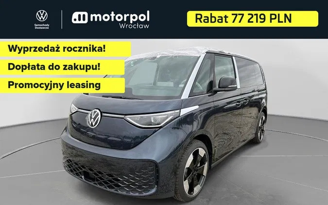 dolnośląskie Volkswagen ID.Buzz cena 232407 przebieg: , rok produkcji 2023 z Krasnobród